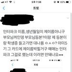 [방탄소년단] <b>프롬</b>파티 질문 급삭할게ㅠㅠ