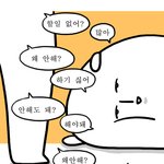 [조언부탁해] 한문 <b>도덕</b> 음악 같은 과목들은ㅜㅜ