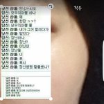 [댓글부탁해] 나 광대 <b>개오</b>짐