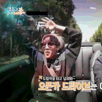 [박우진] 도톨깅 <b>신나</b>써 ㅎㅋㅎㅋㅋㅎㅋㅎㅋㅎㅋ