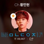 [황민현] 그냥 올리는거