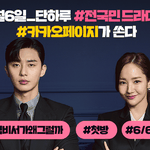 박서준 너무 훈훈한거 같아요