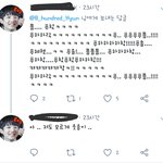 [EXO] ? <b>내</b>가 계정 가려준 <b>님</b>아 <b>님</b> 최애 올해 병크