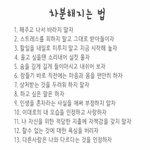 ㅇㄴ 드라마 인형의 집 조카 현실감없어