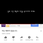 [댓글부탁해] +추가)얘들아 <b>베리</b>나라는 유튜버 알아?