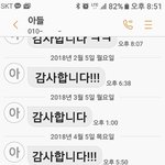 [<b>댓글</b>부탁해] 아버지는 한<b>달</b>에 한번만 감사
