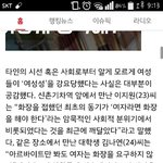 페미하면 정신에 문제가 생기는듯.
