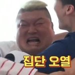 너네 본진도 트위터 <b>답멘</b>달아줌?