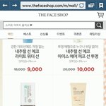 [드루와] 더페선크림이랑토니모리선크림중에