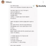 수지 인스타그램 글 <b>리포스트</b>한 율이맘