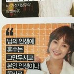 [드루와] 내 <b>장래</b>희망 특이하지않냐