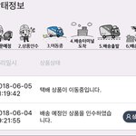 [댓글부탁해] 얘들ㅇ아ㅠㅠㅠㅠㅠ
