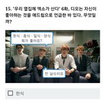 [EXO] 개웃<b>기누</b> ㅋㅋㅋㅋㅋㅋㅋㅋㅋ