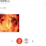 [EXO] 이번컴백로고라고 올린 그로년 사진이거임