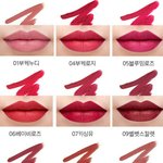 급해 마몽드 존예 립 추천해주고 시험 잘봐랏