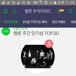 [방탄소년단] ㅍㄹ스밍횟수