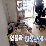 웃긴 팬<b>아저</b> 짤 풀고 가자