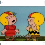 [드루와] ㅅㅂ 나만 남친없네