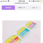 아 헤어핀 <b>이부</b>다