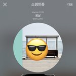 [방탄소년단] 했지? 했네 그치 맞지