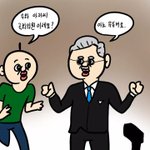 [댓글부탁해] 니들 <b>키</b> <b>몇</b>이야