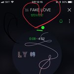 [방탄소년단] 스밍질문이여