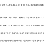 [인피니트] 122번 <b>훈련병</b> 김성규 일화 모음ㅠㅠㅠㅠ