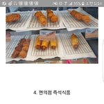 [댓글부탁해] 이거 알<b>바가</b> 만드는건지 첨앎