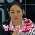 [댓글부탁해] 웹툰 <b>정주</b>행할거 추천좀