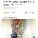 [드루와] 5년전 <b>방탄소년단</b> 데뷔 했을때 반응