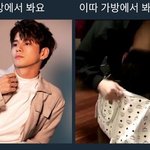 [드루와] 연예인 짤 올려주면 <b>망상글</b> 짧게 써줄겡