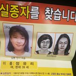 지하철에서 <b>전단지</b> 나누어주던 할아버지