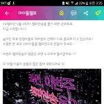 [방탄소년단] 우리 쇼챔2위야ㅠㅠ