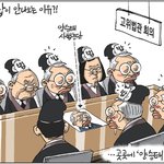 숨차뉴스 1139 박근혜에게는 2심 선고를, 이명박에게는 1심 선고를