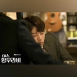 [인피니트] 어제 <b>이</b>컷 <b>안</b>나왔지?