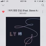 [방탄소년단] 진짜 진희 1위 <b>오랜만</b>에 본다 넘나 감동적