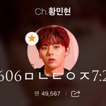 [황민현] 믾모닝❤️+기사)켜줘 안무(ㅌㅁㅈㅇ)
