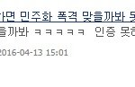 닉 돼지손 <b>사칭</b> 실체ㅗ