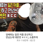 [드루와] 유튜브에서 걸러야하는썸네일