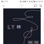[방탄소년단] 이거 봤어?