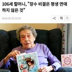 [댓글부탁해] 아무 <b>의미</b>없는 <b>말</b>하자