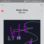 [방탄소년단] 지금 너튜브에 <b>인트로</b> 잘못올라가있어