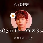 [황민현] 오늘 미녀단이 해야할 툽!!!!