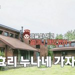 [EXO] 헐 햐리네 <b>민박</b> 언급했어 ㅋㅋㅋ 리얼리티에서