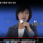 오늘 문재인 예상