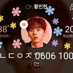 [황민현] 내 알밤은 언제와??? 황민현 풀셋