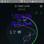 [방탄소년단] 만약에 규칙 싫으면