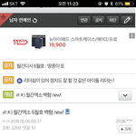 여기 지금 있는 거 <b>라</b>창임 빼박