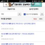 워너원 까는 것도 라창