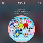 [강다니엘] 녤간적으로